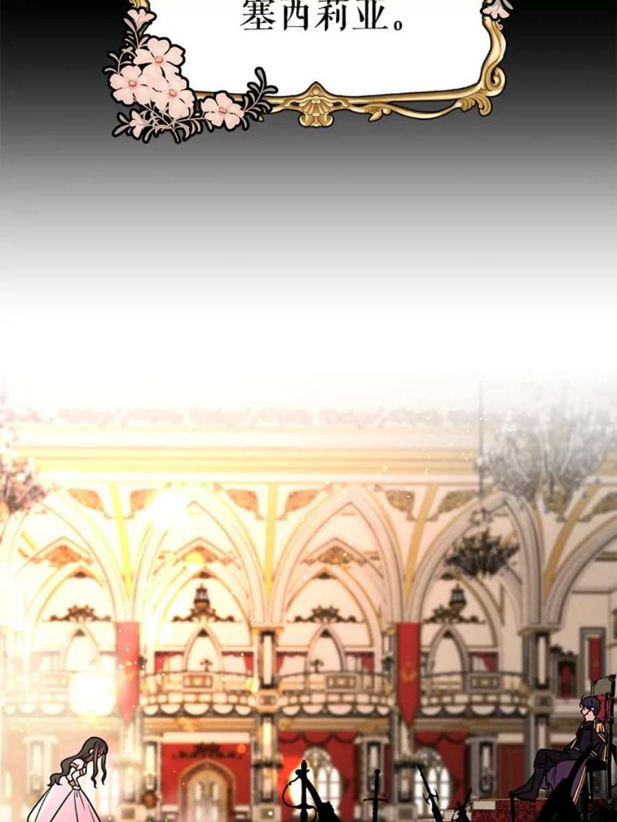 我把竹马养黑化2.重话十岁