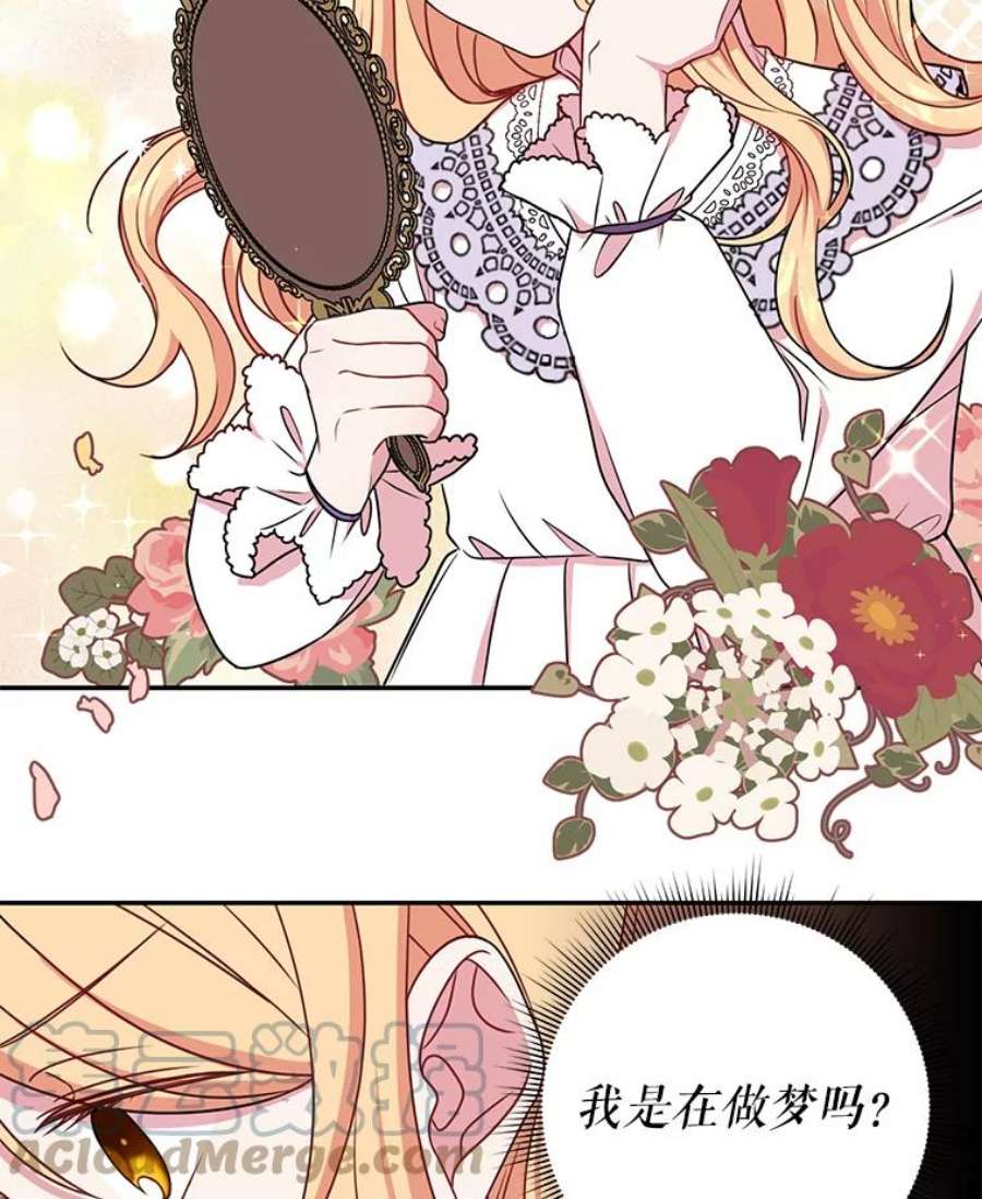 我把竹马养黑化2.重话十岁