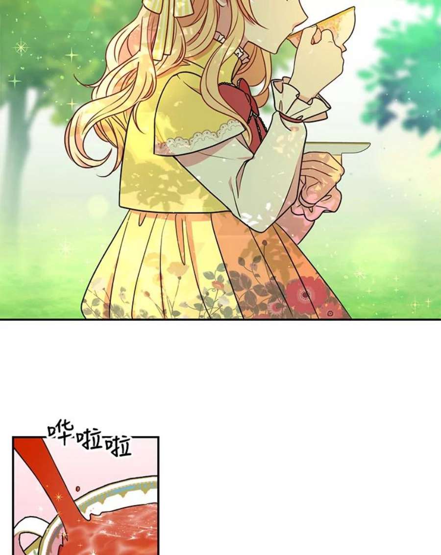 我把竹马养黑化2.重话十岁