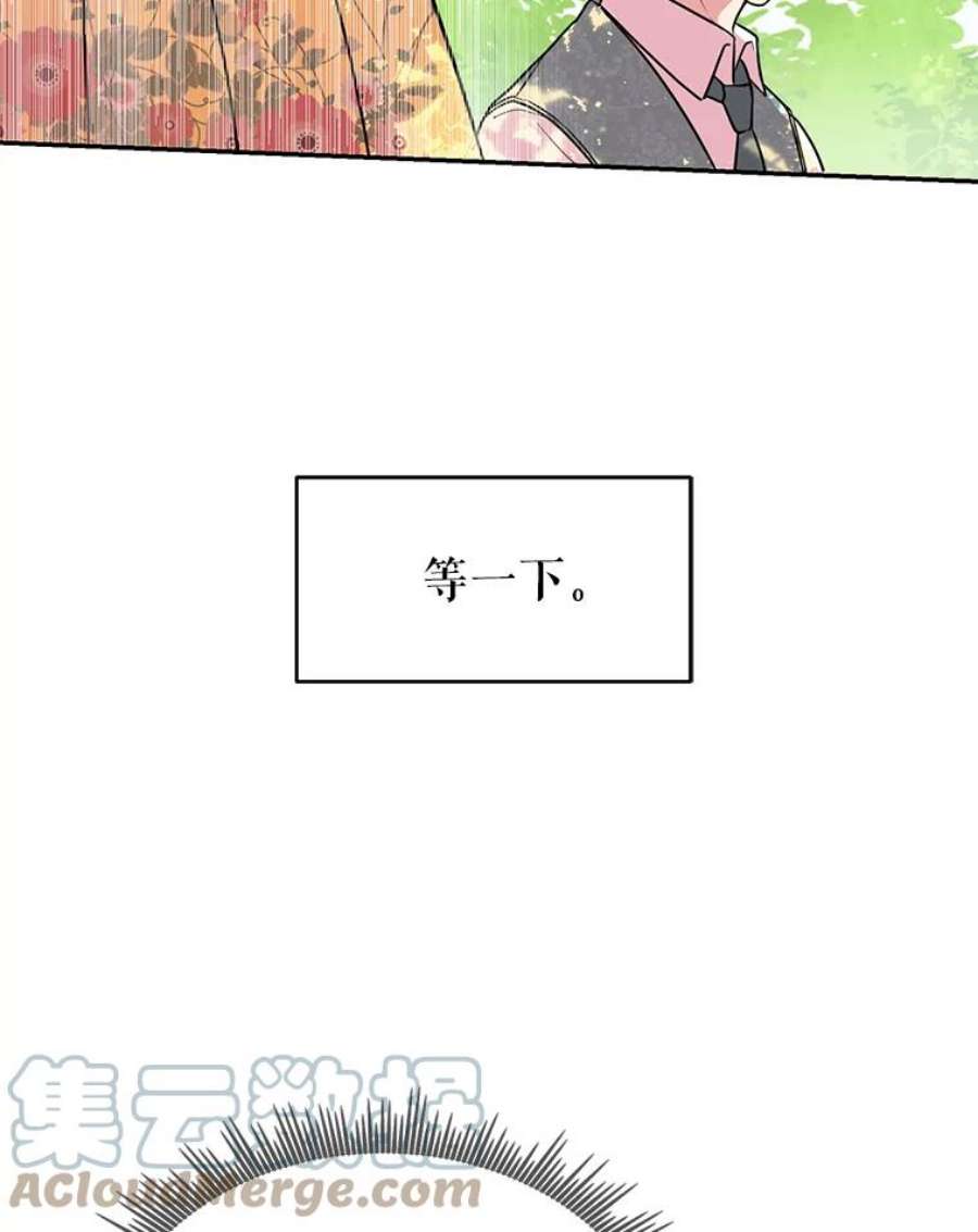 我把竹马养黑化2.重话十岁