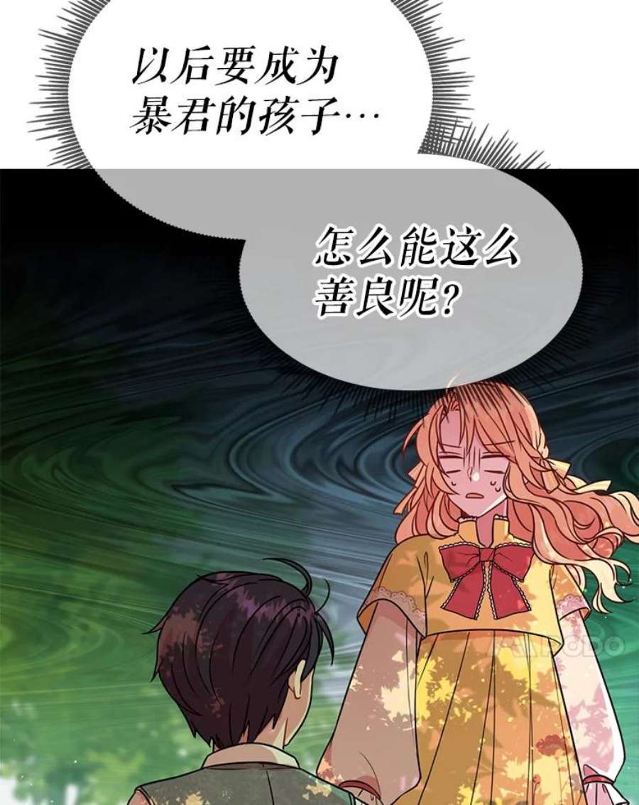 我把竹马养黑化2.重话十岁