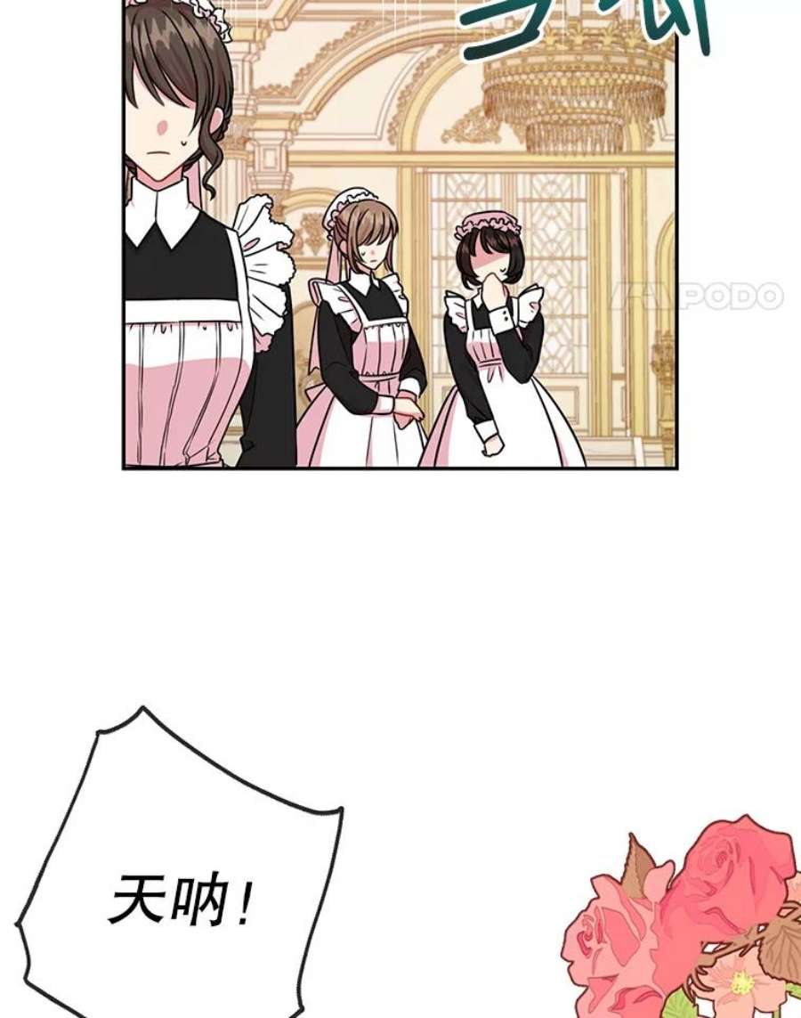 我把竹马养黑化3.他为什么不生气？