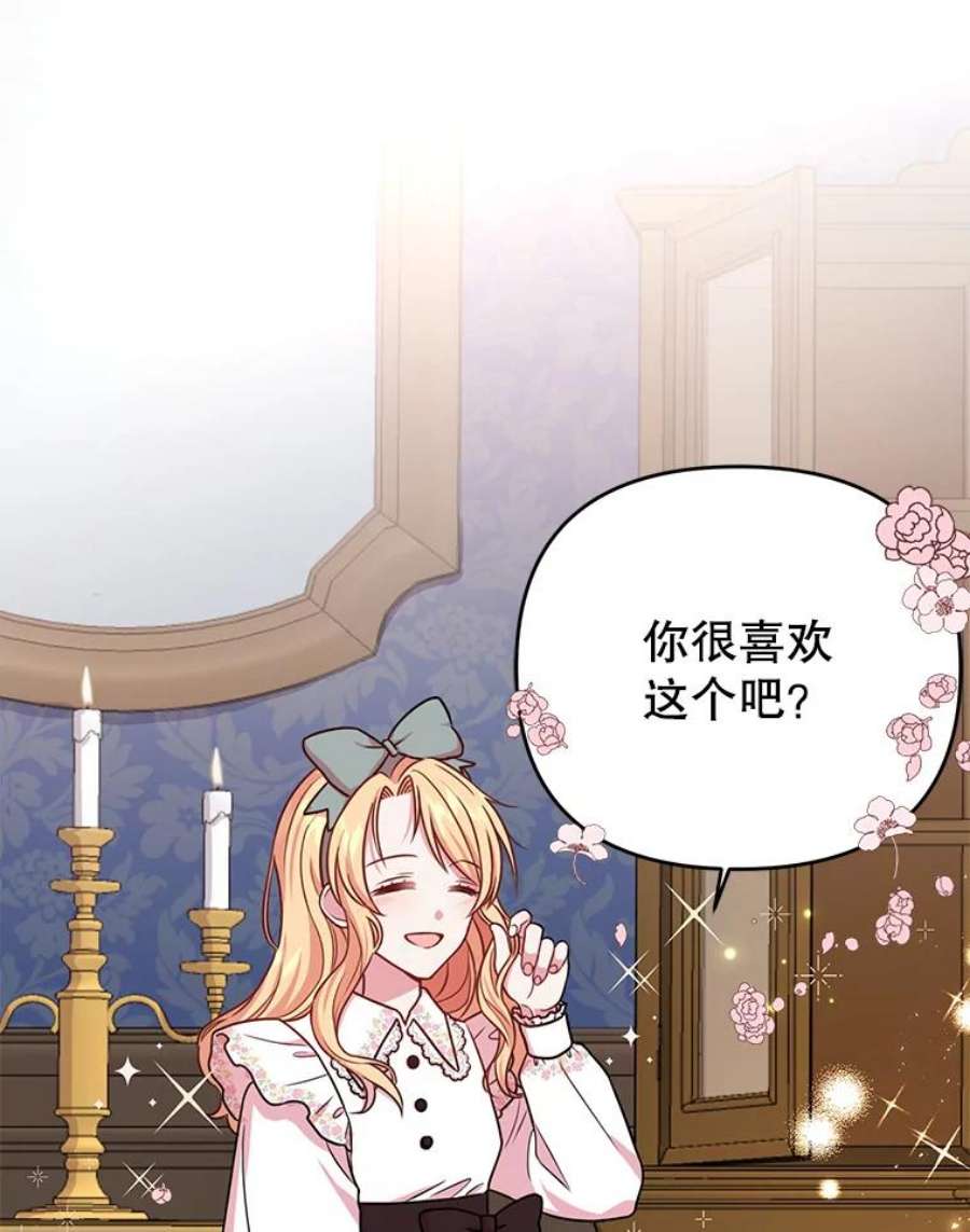 我把竹马养黑化3.他为什么不生气？