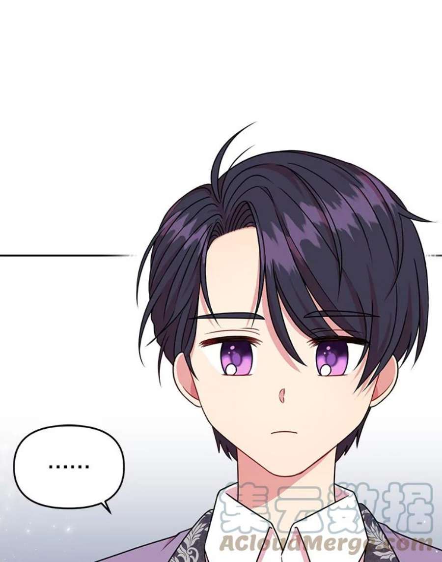 我把竹马养黑化3.他为什么不生气？