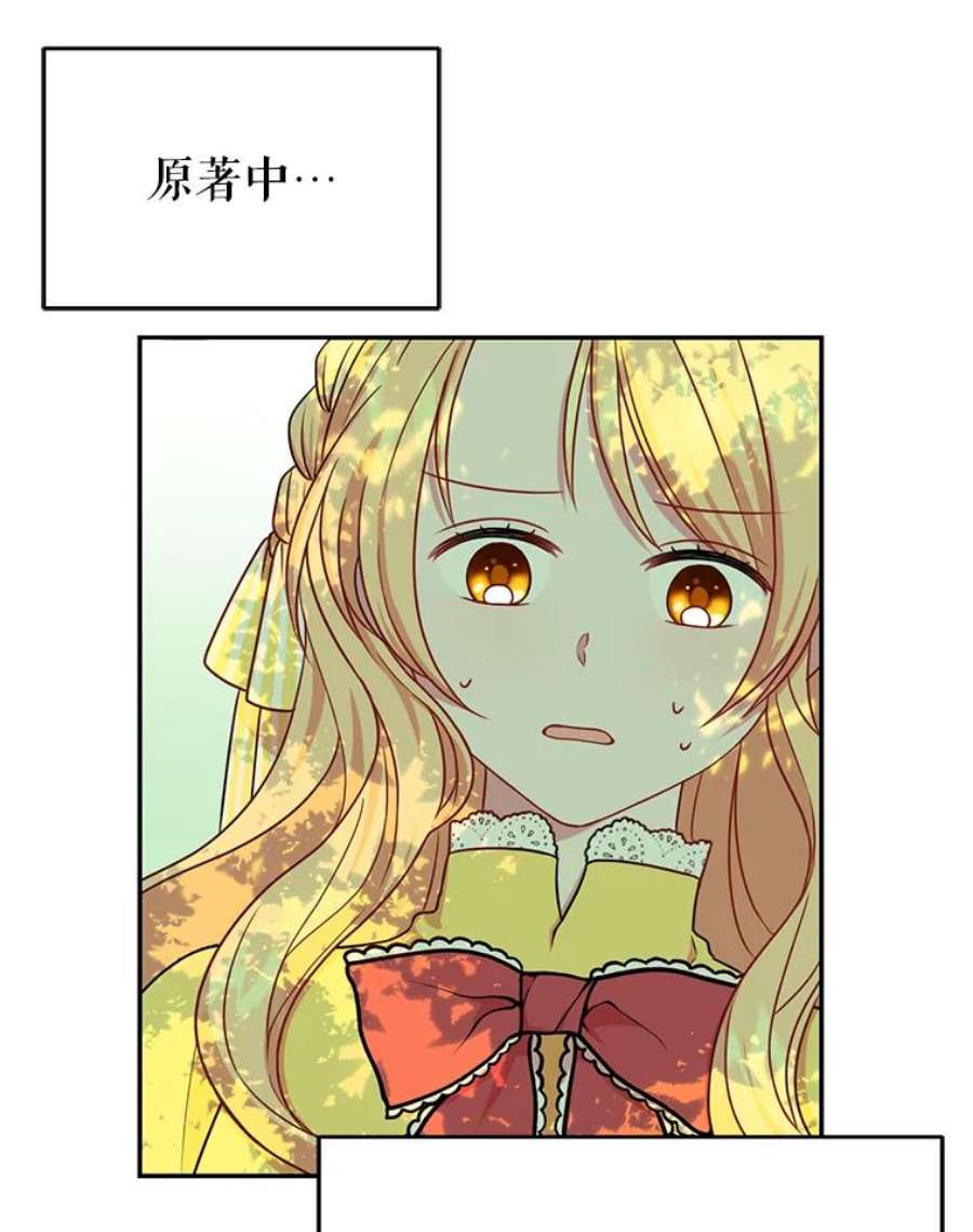 我把竹马养黑化3.他为什么不生气？