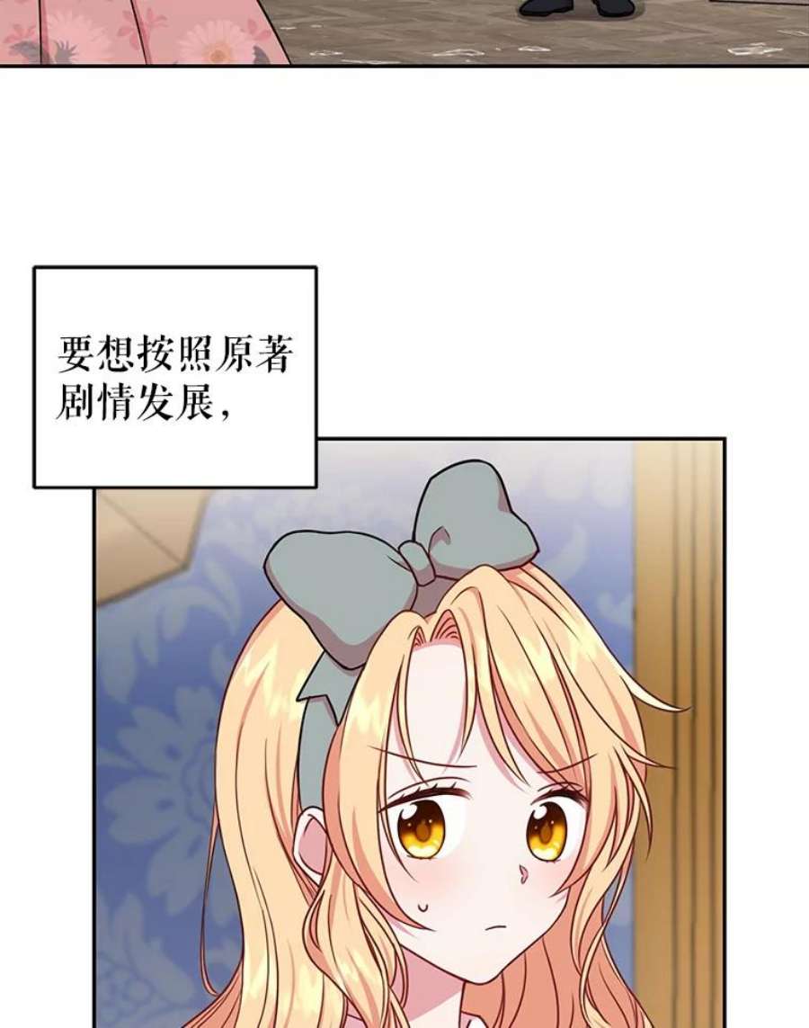 我把竹马养黑化3.他为什么不生气？