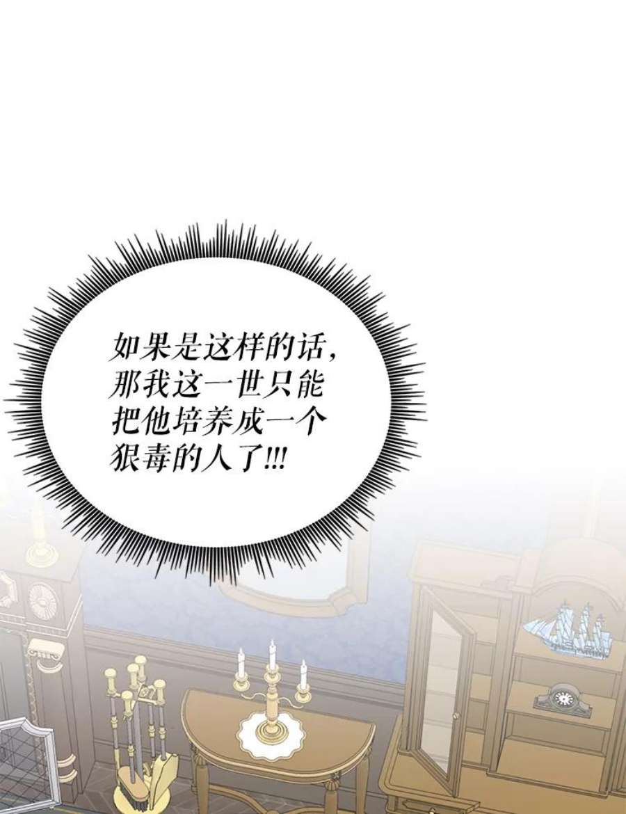 我把竹马养黑化3.他为什么不生气？