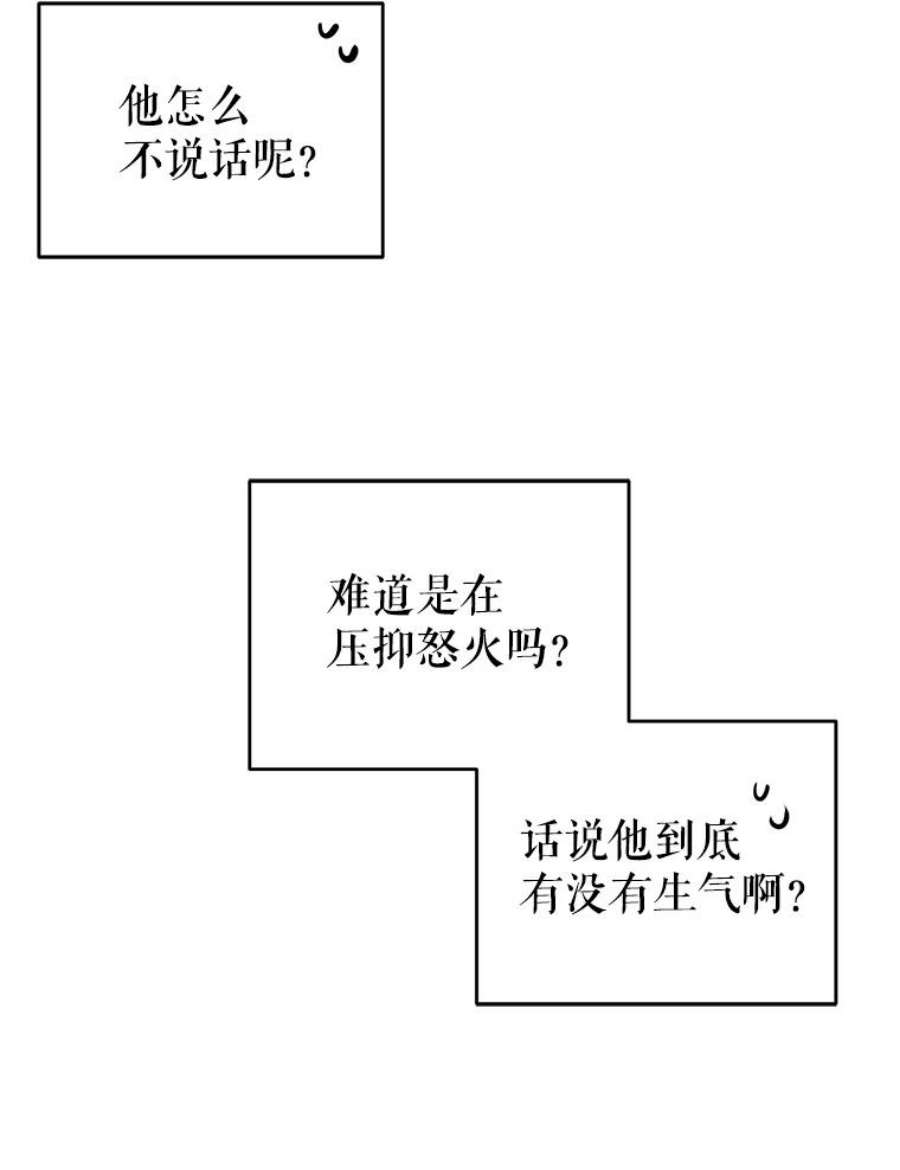 我把竹马养黑化3.他为什么不生气？