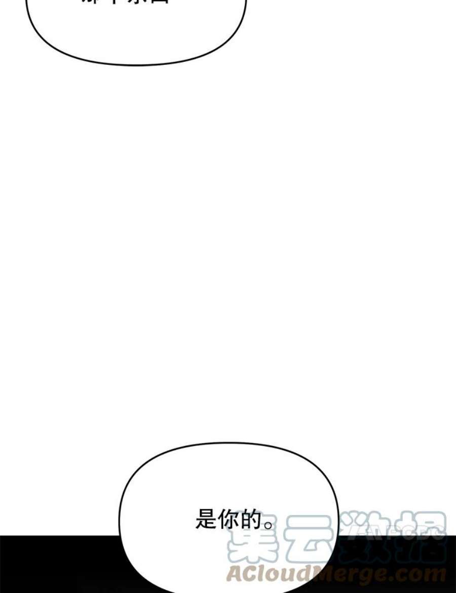 我把竹马养黑化3.他为什么不生气？