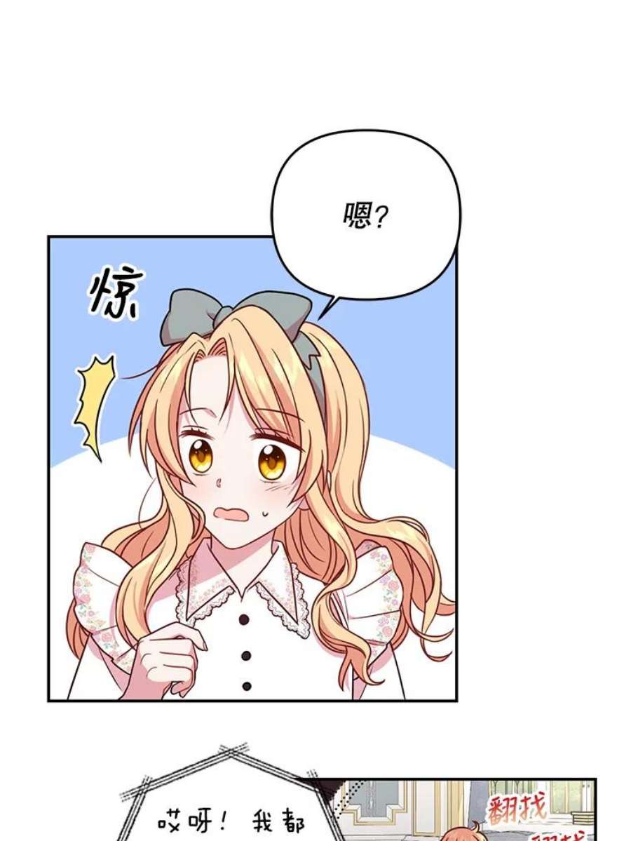 我把竹马养黑化3.他为什么不生气？