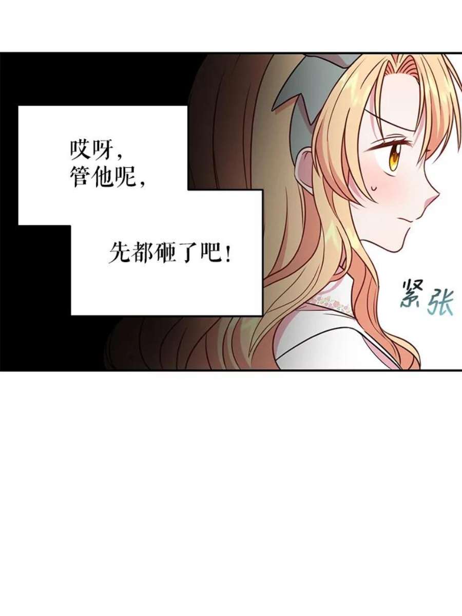 我把竹马养黑化3.他为什么不生气？