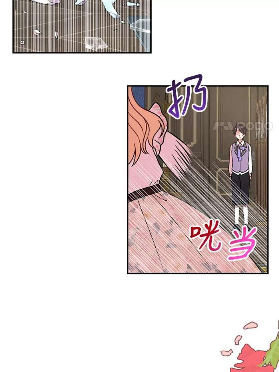 我把竹马养黑化3.他为什么不生气？