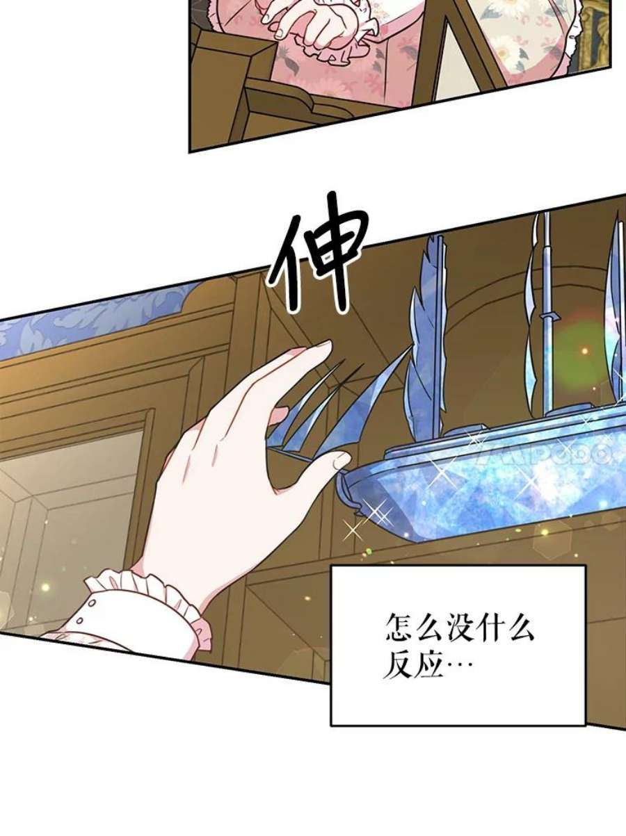 我把竹马养黑化3.他为什么不生气？