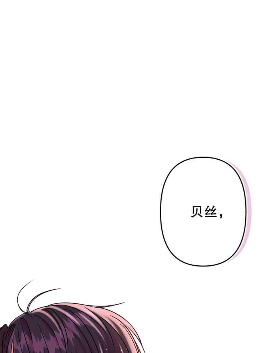 我把竹马养黑化3.他为什么不生气？