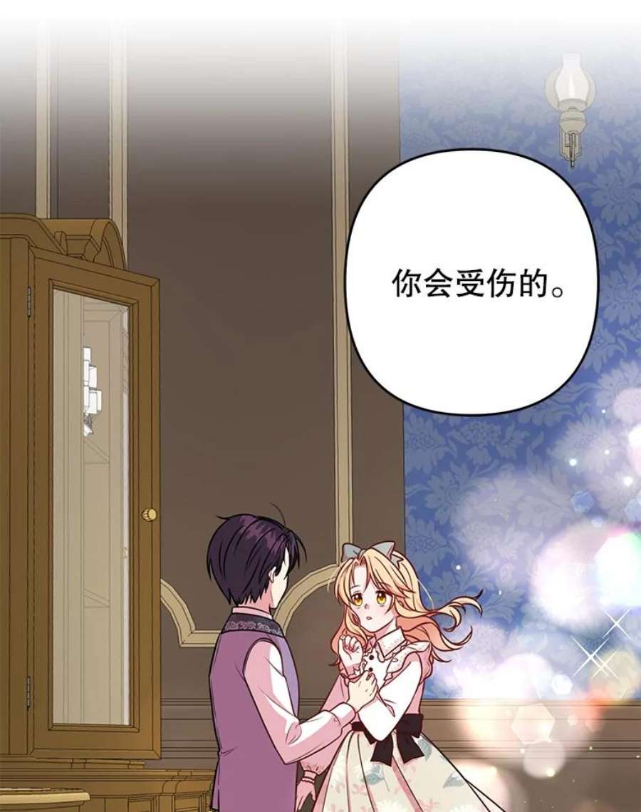 我把竹马养黑化3.他为什么不生气？
