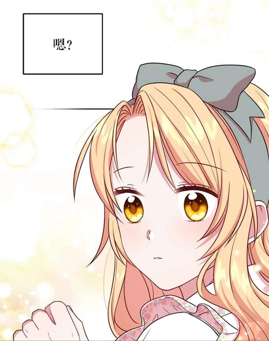 我把竹马养黑化3.他为什么不生气？