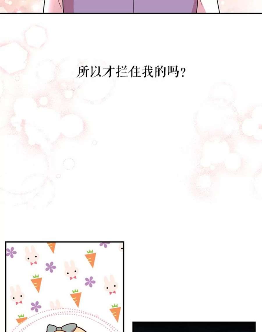 我把竹马养黑化3.他为什么不生气？