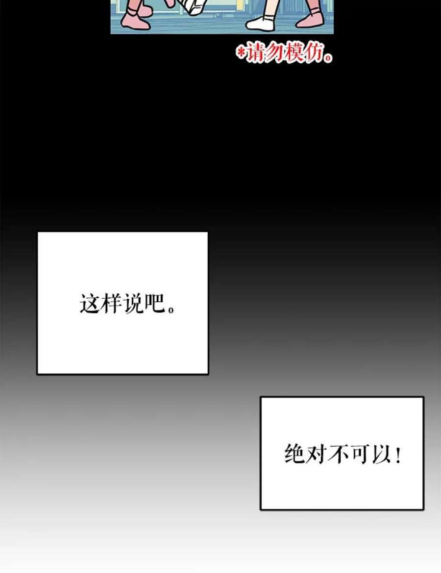 我把竹马养黑化3.他为什么不生气？
