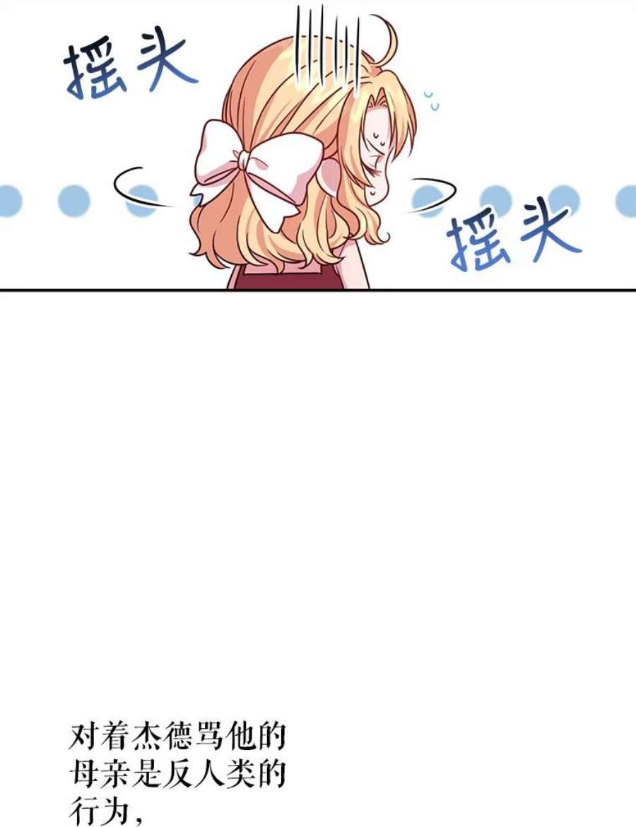 我把竹马养黑化3.他为什么不生气？