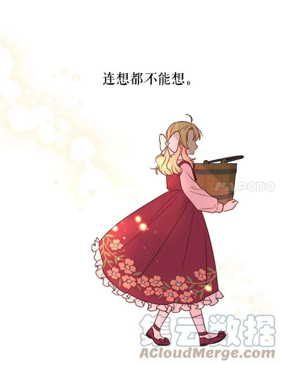我把竹马养黑化3.他为什么不生气？