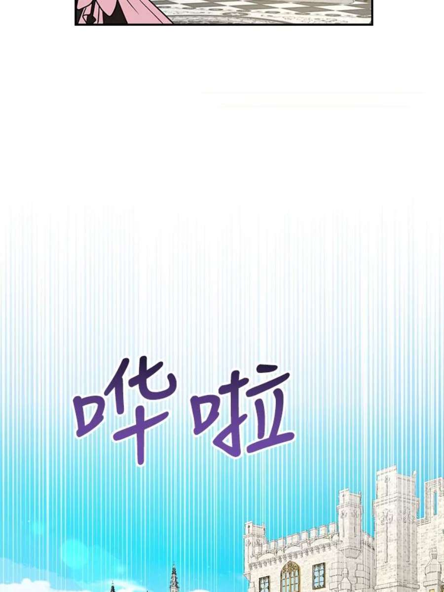 我把竹马养黑化3.他为什么不生气？