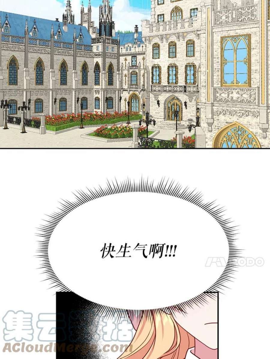 我把竹马养黑化3.他为什么不生气？