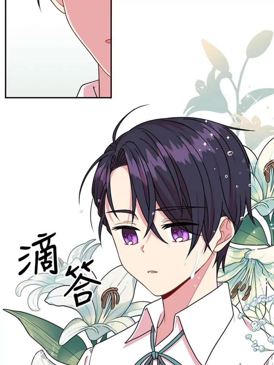 我把竹马养黑化3.他为什么不生气？