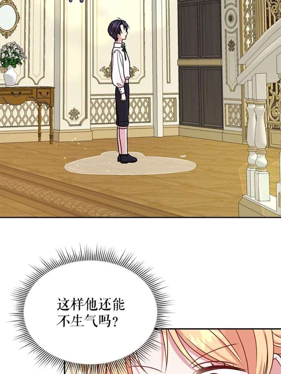 我把竹马养黑化3.他为什么不生气？