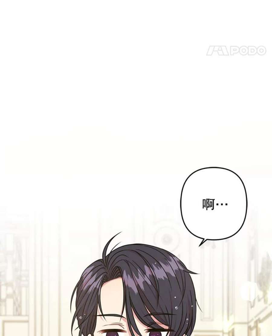 我把竹马养黑化3.他为什么不生气？
