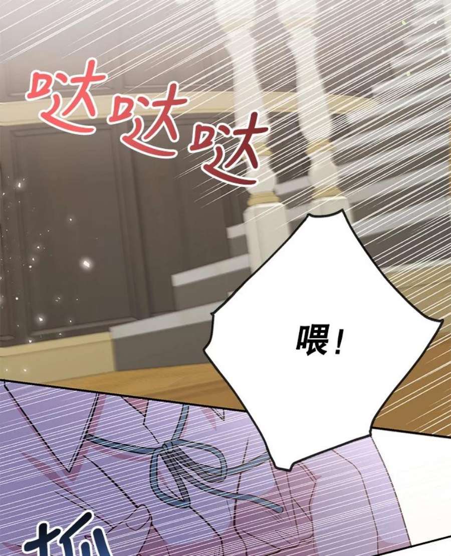 我把竹马养黑化3.他为什么不生气？
