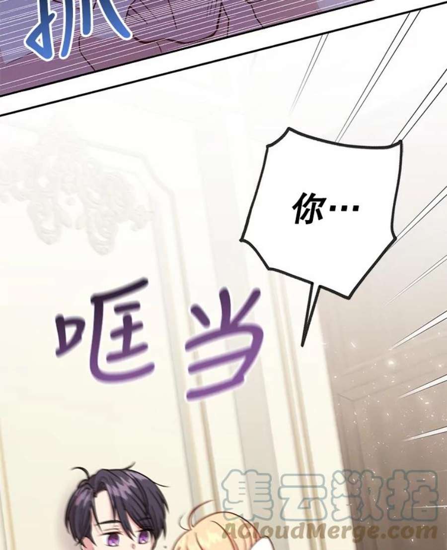 我把竹马养黑化3.他为什么不生气？