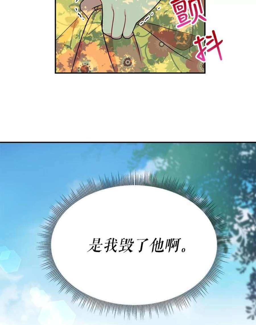 我把竹马养黑化3.他为什么不生气？