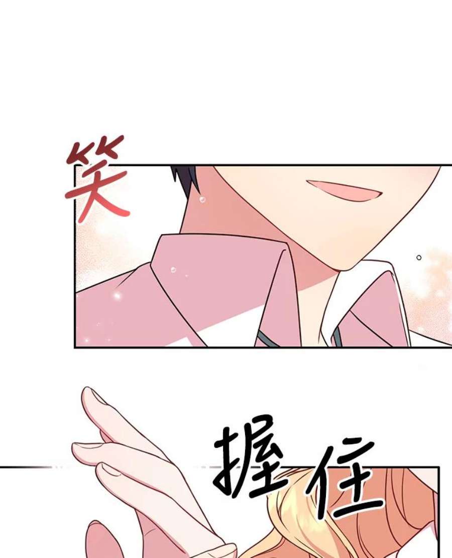 我把竹马养黑化3.他为什么不生气？