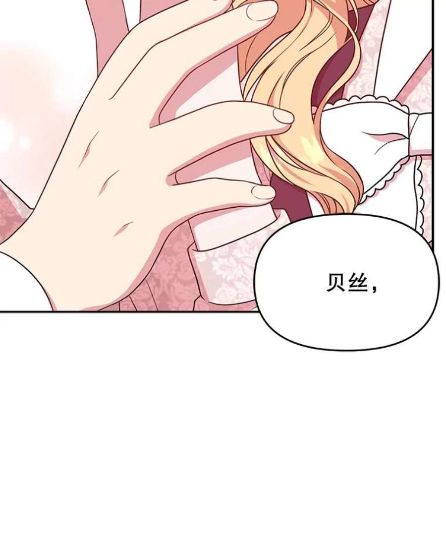 我把竹马养黑化3.他为什么不生气？