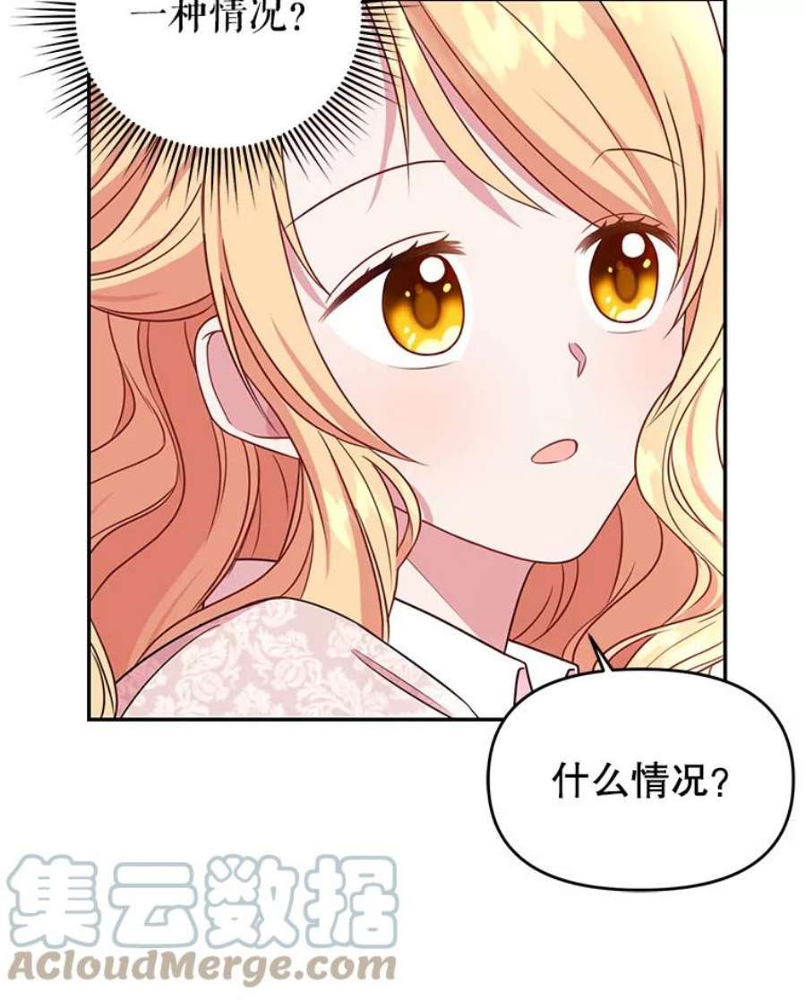 我把竹马养黑化3.他为什么不生气？