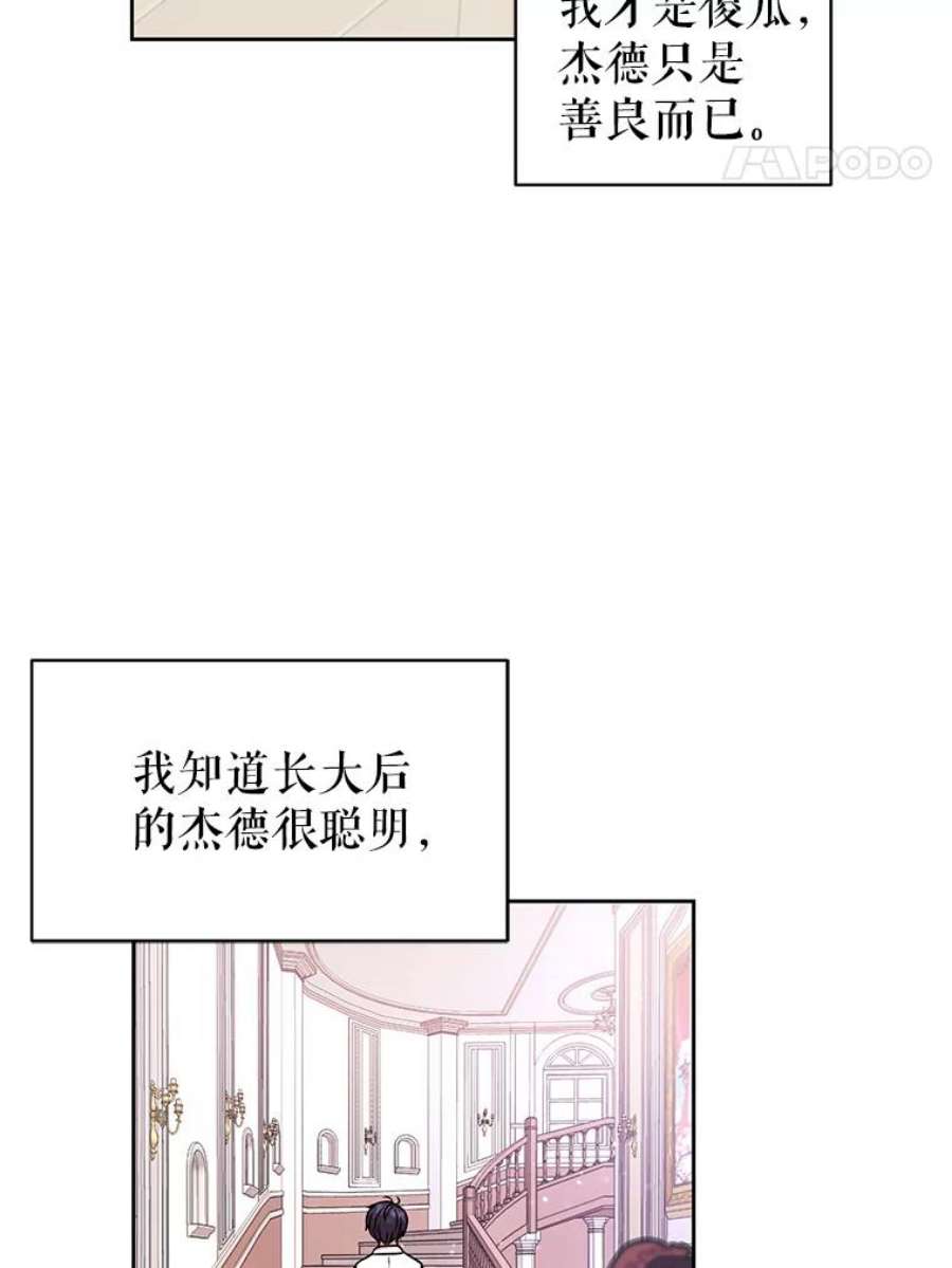 我把竹马养黑化4.坏朋友