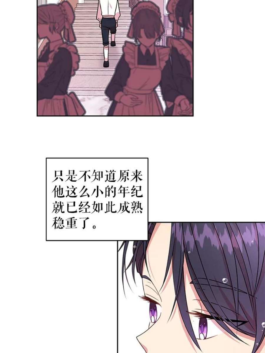 我把竹马养黑化4.坏朋友