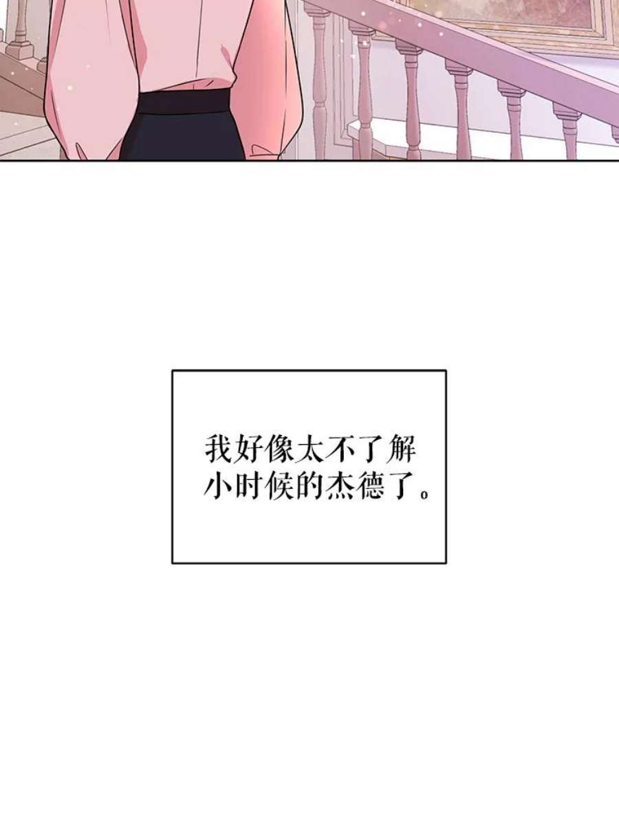 我把竹马养黑化4.坏朋友