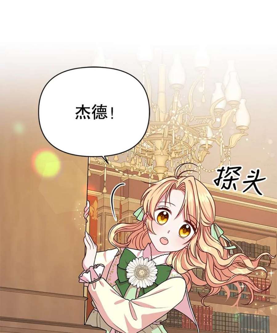 我把竹马养黑化4.坏朋友