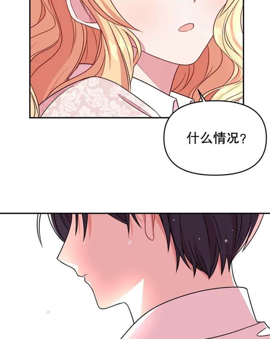 我把竹马养黑化4.坏朋友