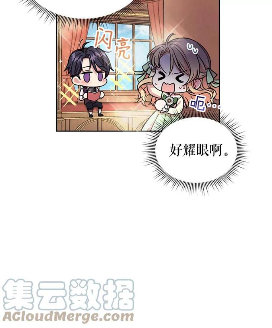 我把竹马养黑化4.坏朋友