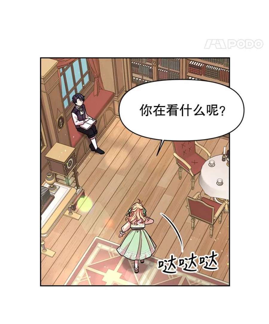我把竹马养黑化4.坏朋友