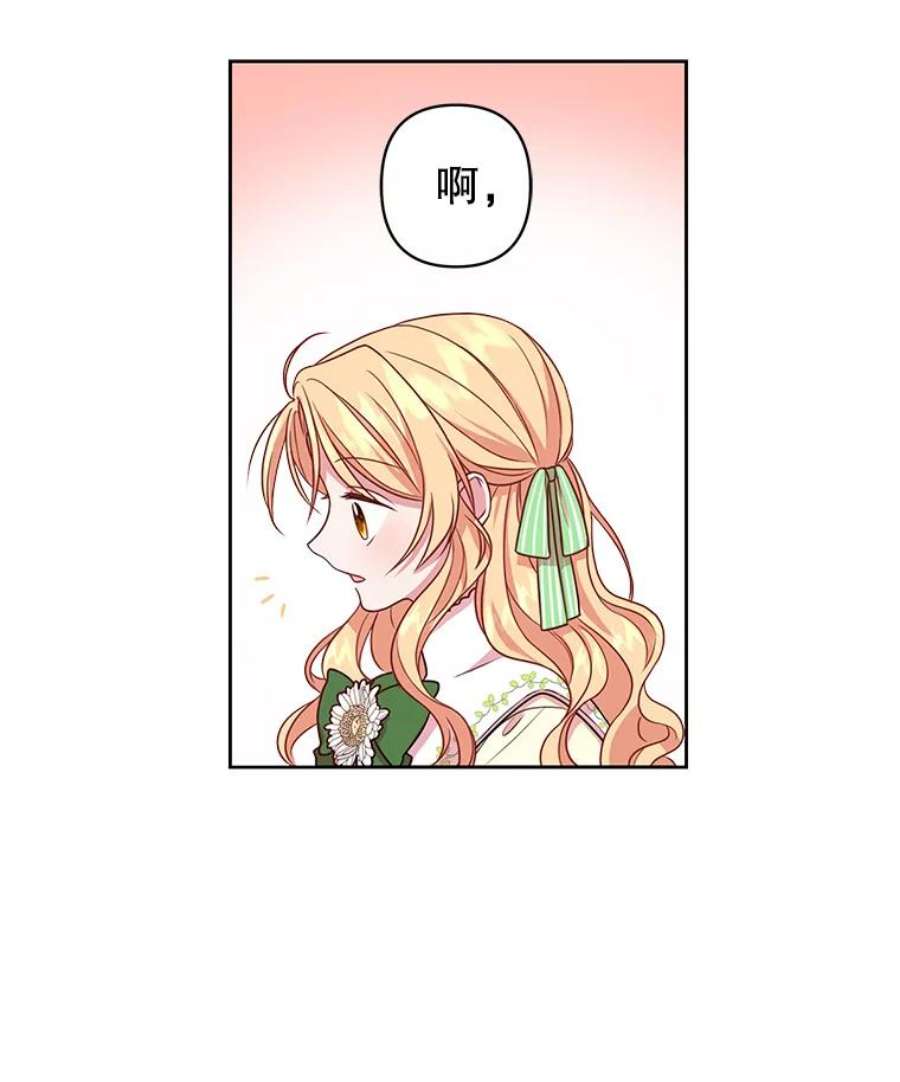 我把竹马养黑化4.坏朋友