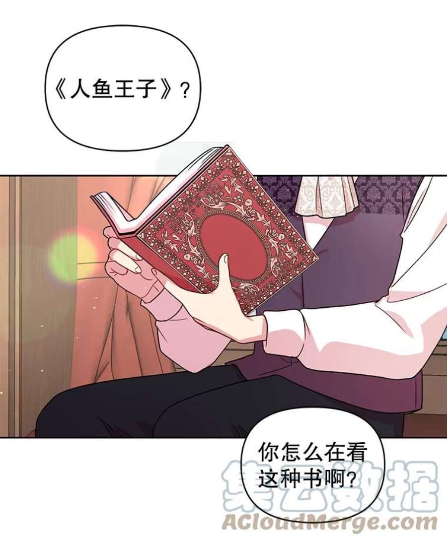 我把竹马养黑化4.坏朋友