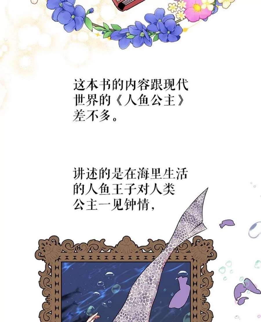 我把竹马养黑化4.坏朋友