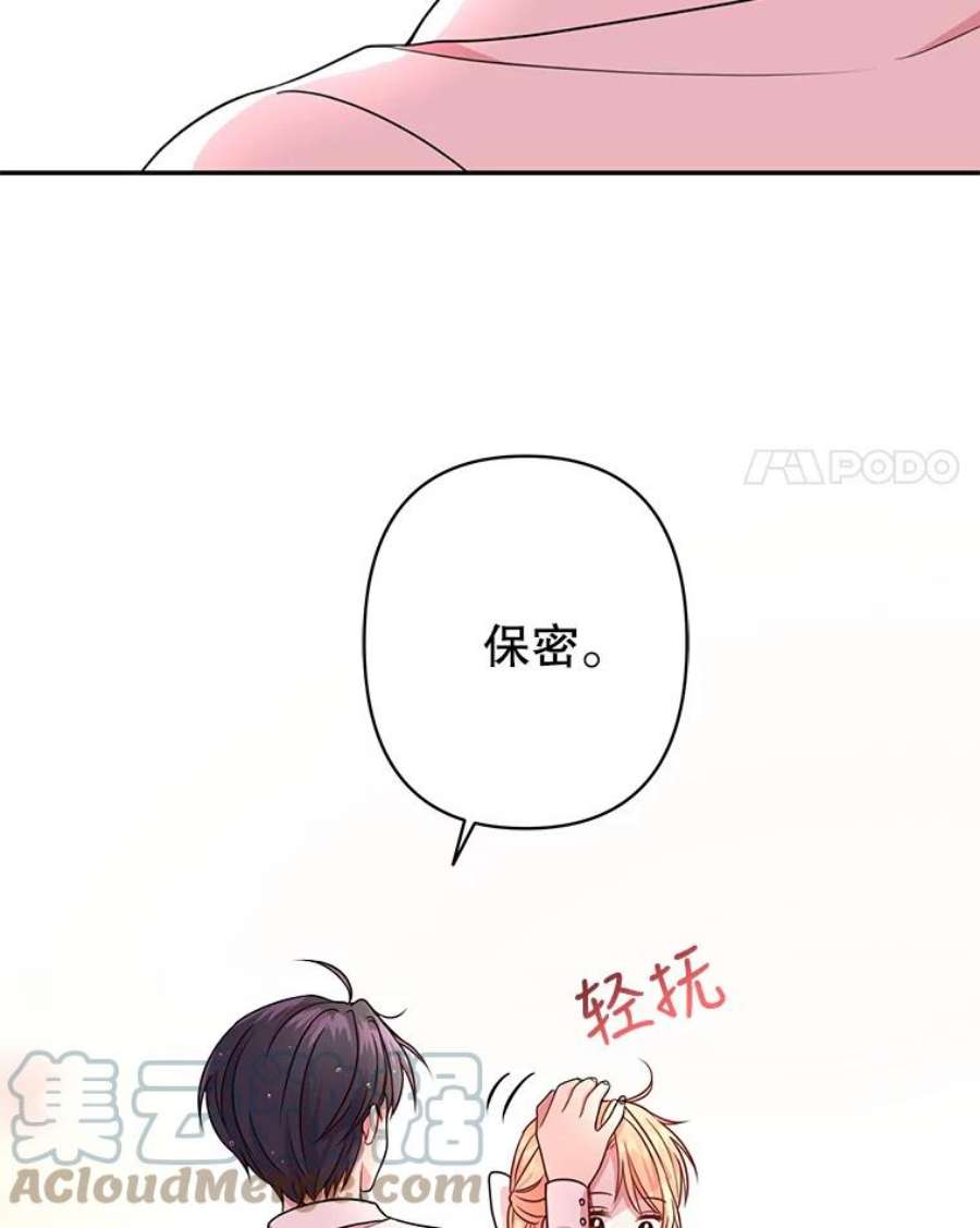 我把竹马养黑化4.坏朋友