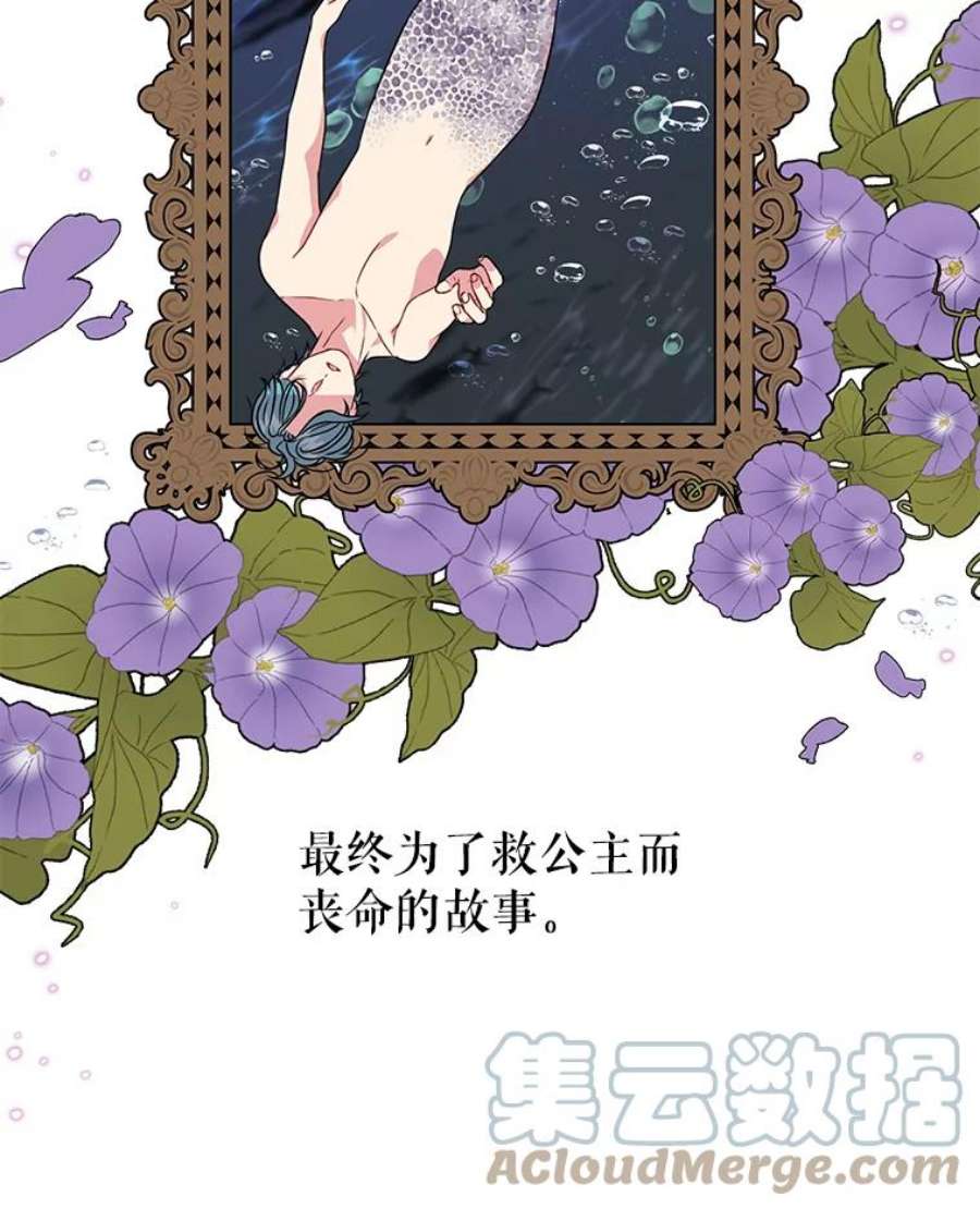 我把竹马养黑化4.坏朋友