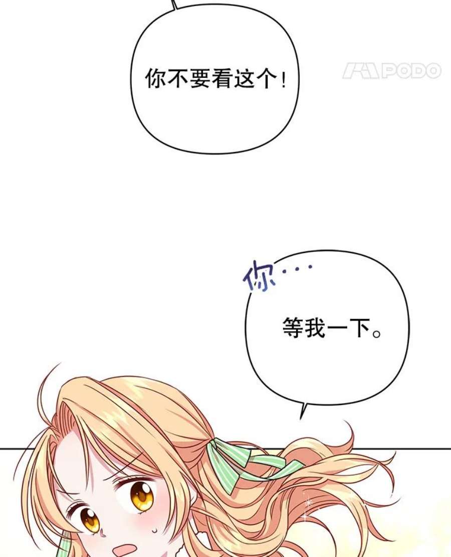 我把竹马养黑化4.坏朋友