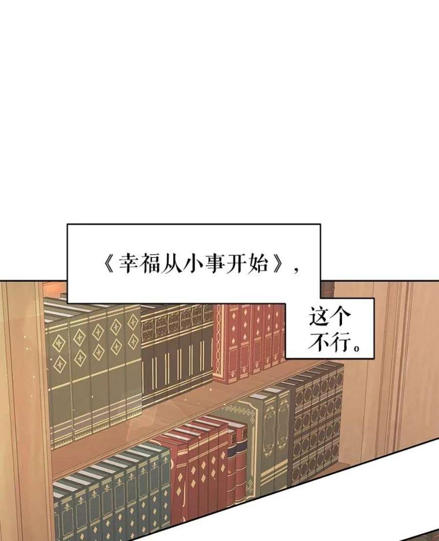 我把竹马养黑化4.坏朋友