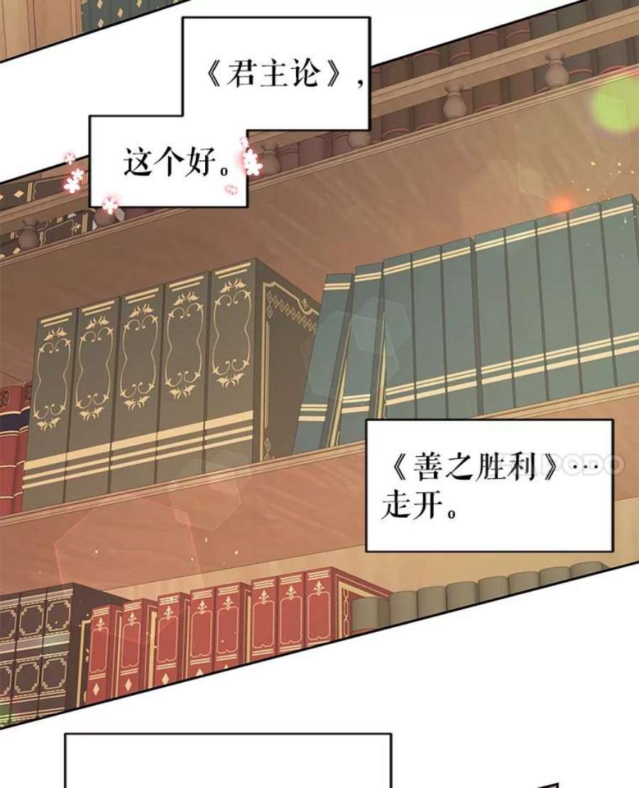 我把竹马养黑化4.坏朋友
